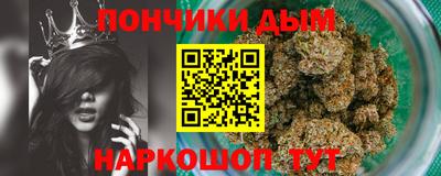 марихуана Заводоуковск