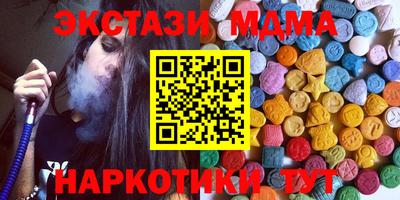 спиды Жуковский