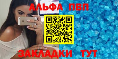 спиды Жуковский