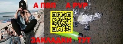 спиды Жуковский