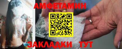 спиды Жуковский