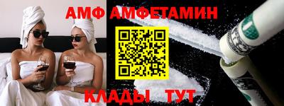 а пвп мука Заволжье