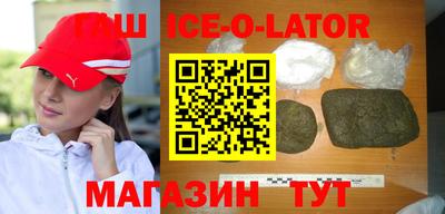 марихуана Заводоуковск