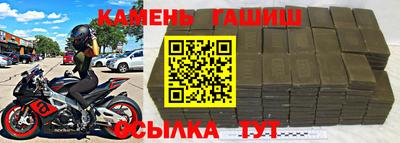 марихуана Заводоуковск