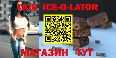 спиды Жуковский