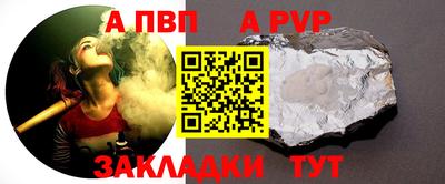 спиды Жуковский