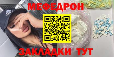 спиды Жуковский