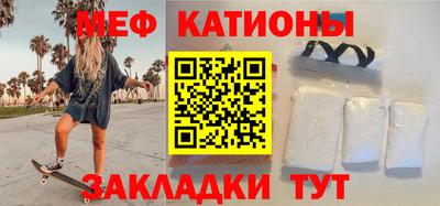 а пвп мука Заволжье