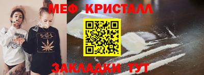 марихуана Заводоуковск