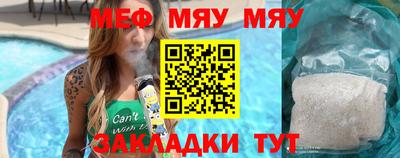 марихуана Заводоуковск