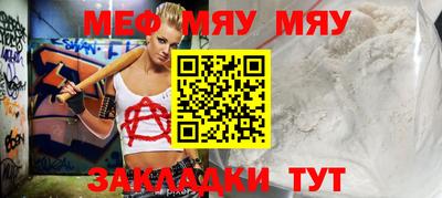 спиды Жуковский