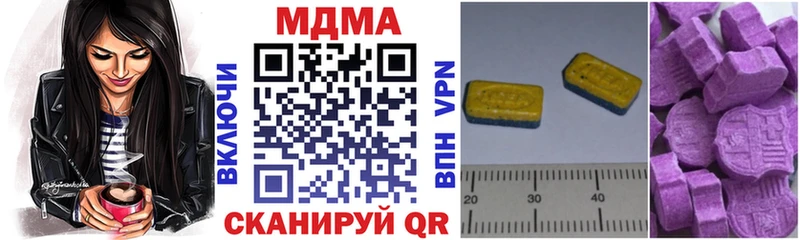 кракен tor  купить  сайты  Новороссийск  сайты даркнета формула  МДМА VHQ 