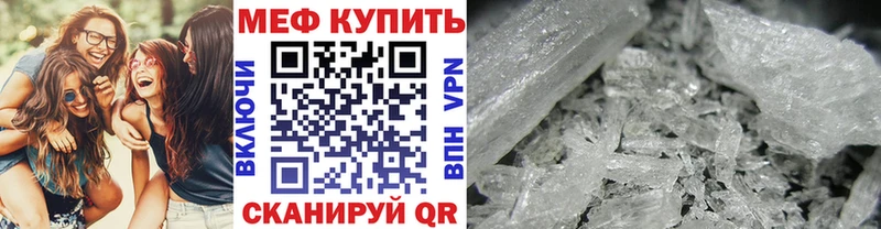 купить наркоту Новороссийск blacksprut зеркало Меф мяу мяу