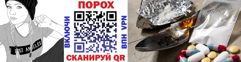 Первитин Methamphetamine Новороссийск