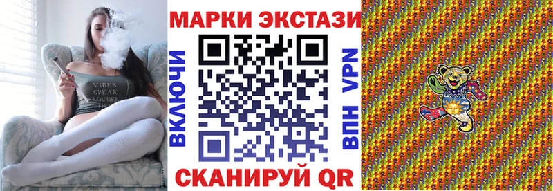 купить  цена  Новороссийск  blacksprut вход  Марки N-bome 1,5мг 